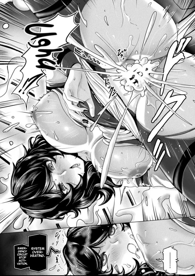 Synthetic Harem Chapter 1000 Page 23